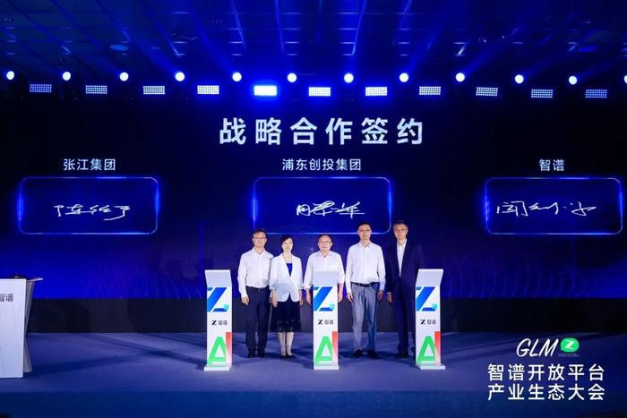 上海浦东：“AI独角兽”获10亿元战略投资
