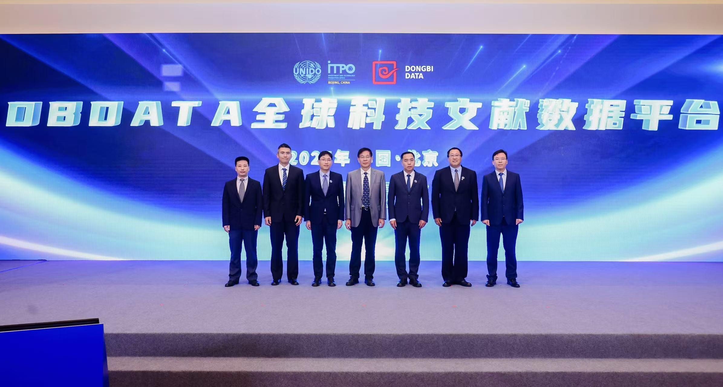我国自主创建的全球科技文献数据平台上线