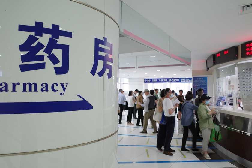 北京首个全国性“医保+商保”清分结算中心上线