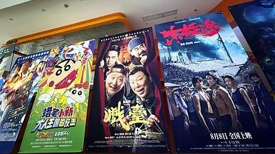 2025暑期档电影总票房破25亿元
