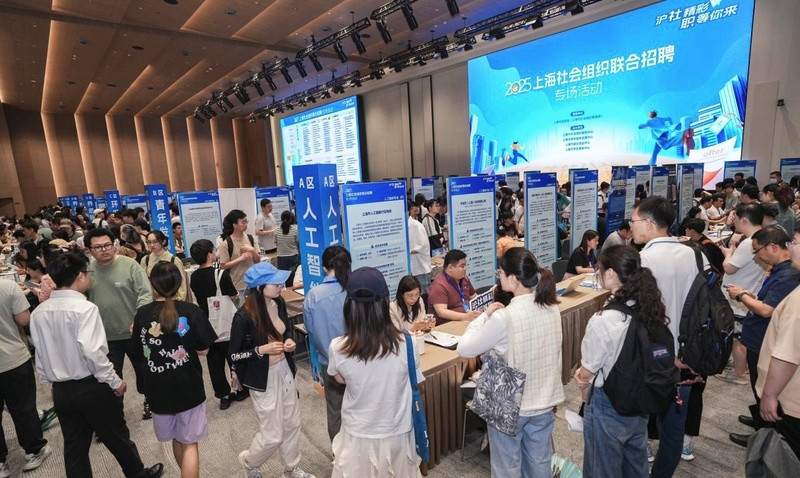 聚力攻坚 全力促进高校毕业生就业