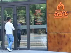 上海 开放多个纳凉场所 给市民群众送清凉