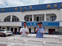 浙江台州：警方破获一起海上非法捕捞案件