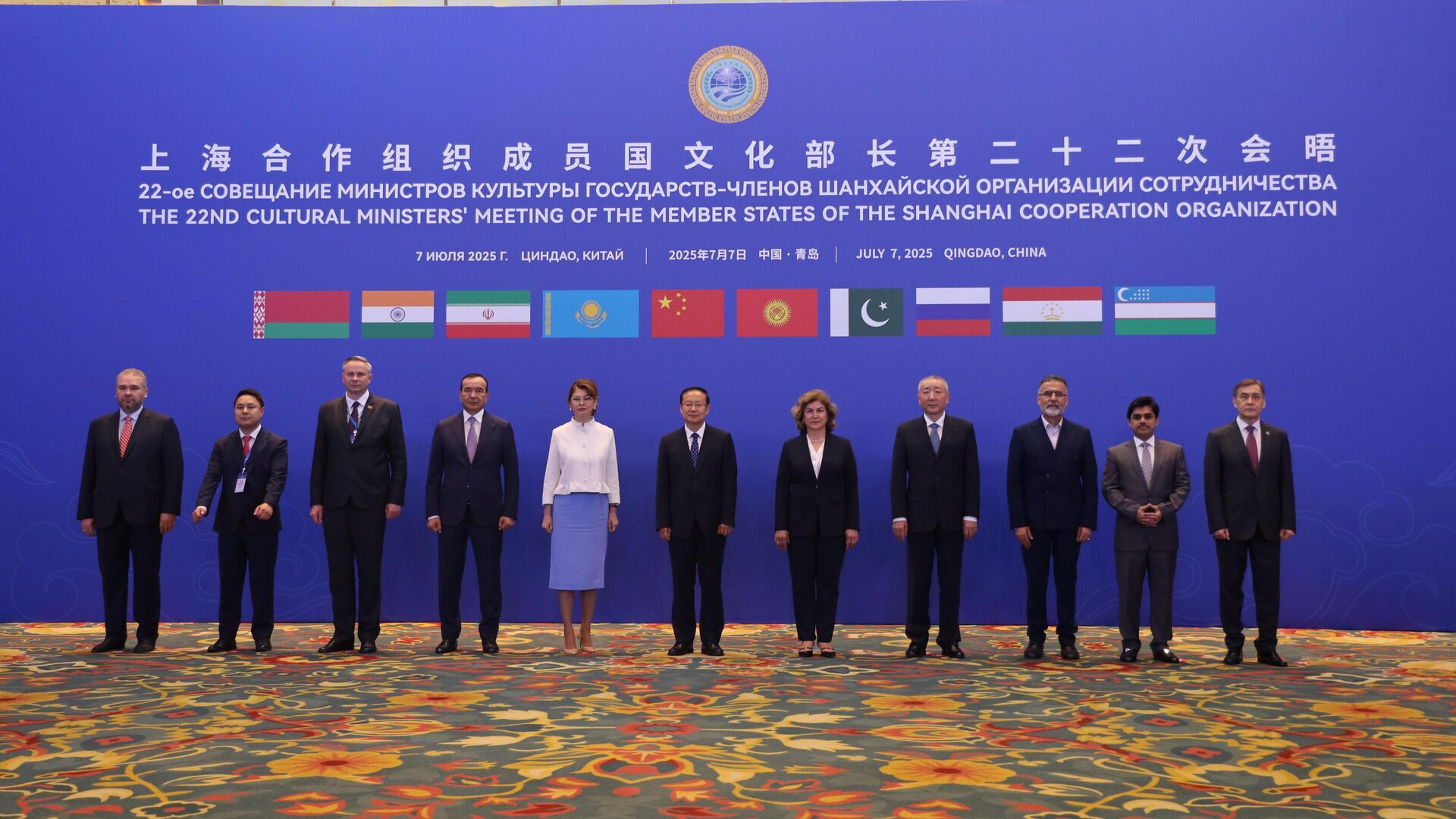 上海合作组织成员国文化部长第二十二次会晤、旅游部门领导人会议在青岛举行