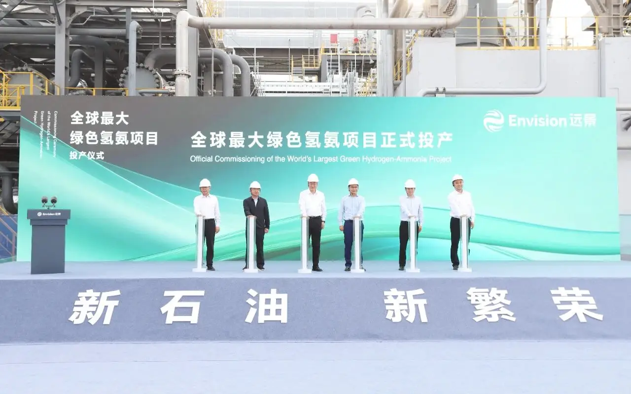 我国最大绿色氢氨项目正式投产