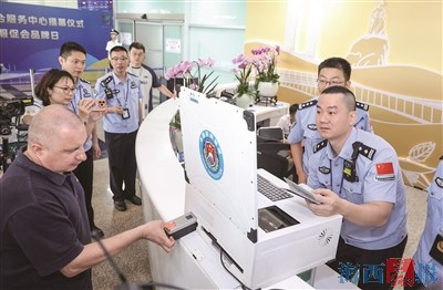 福建厦门 境外来宾一站式综合服务中心正式启用