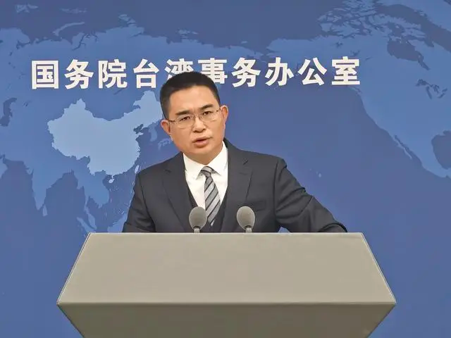 8家台湾地区实体被列入两用物项出口管制管控名单 国务院台办：强烈支持