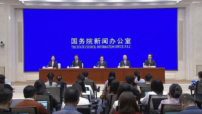 “高质量完成‘十四五’规划”系列主题新闻发布会 清理妨碍全国统一市场的规定做法4218件