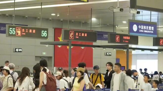 2074万人次!上海口岸上半年出入境客流持续攀升