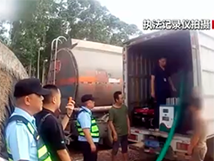 广西南宁 执法人员查处一起非法运输柴油案