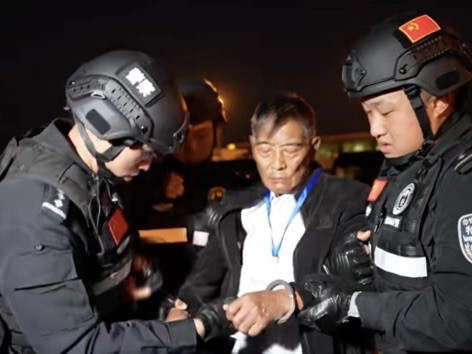 公安机关侦破缅北果敢白家犯罪集团专案