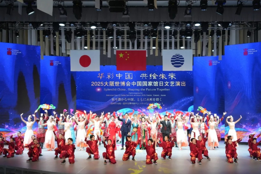 日本大阪世博会举办中国国家馆日活动