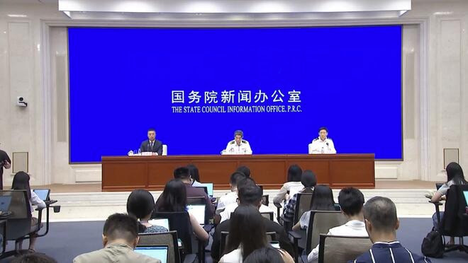 国务院新闻办新闻发布会 上半年我国货物贸易进出口同比增长2.9%