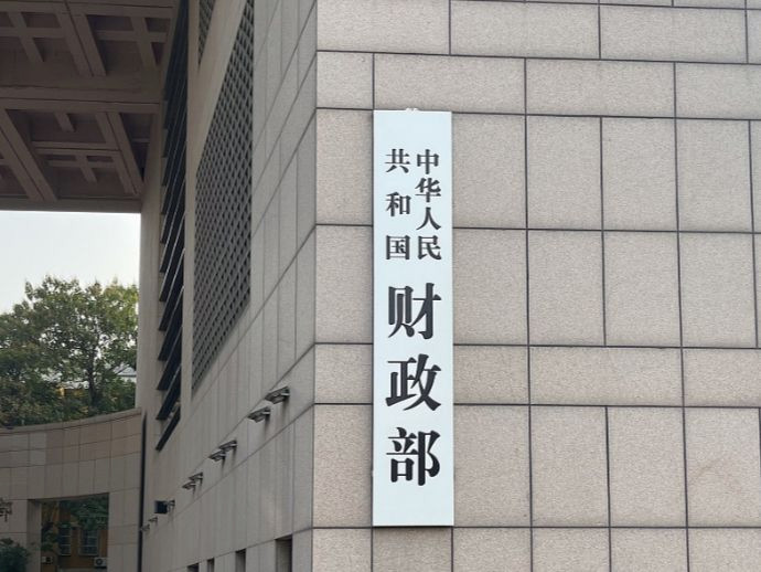 财政部今日在澳门发行60亿元人民币国债