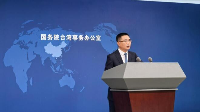 国务院台办 所谓“团结十讲”充斥着谎言与欺骗