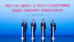 习近平主席《论教育》《习近平文化思想学习纲要》《近镜头：温暖的瞬间》繁体版在香港书展首发