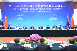 李强同澳大利亚总理共同出席第八届中澳工商界首席执行官圆桌会