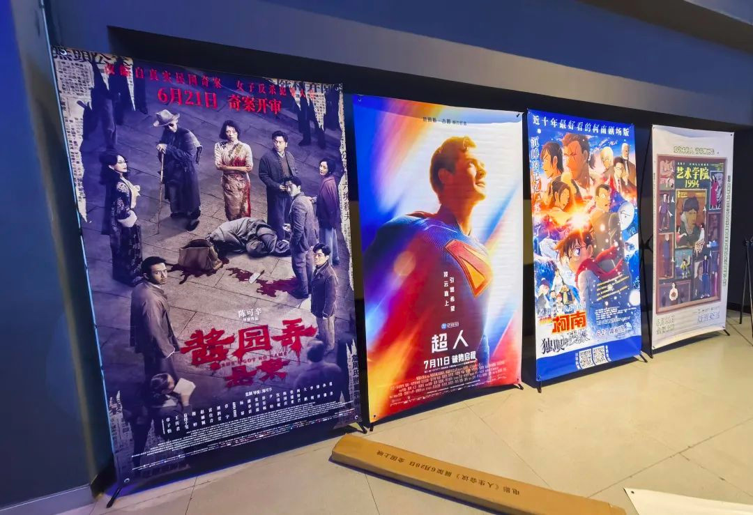 2025年电影暑期档票房突破40亿元