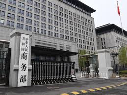 商务部 回应欧盟第18轮对俄制裁列单中国企业和金融机构
