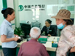 江苏淮安：老人提取1450克黄金为“开光祈福”警银携手揭骗局