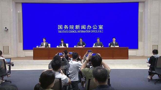 国家医疗保障局 介绍“十四五”时期深化医保改革有关情况