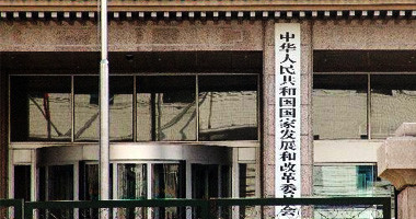 今年7350亿元中央预算内投资基本下达完毕