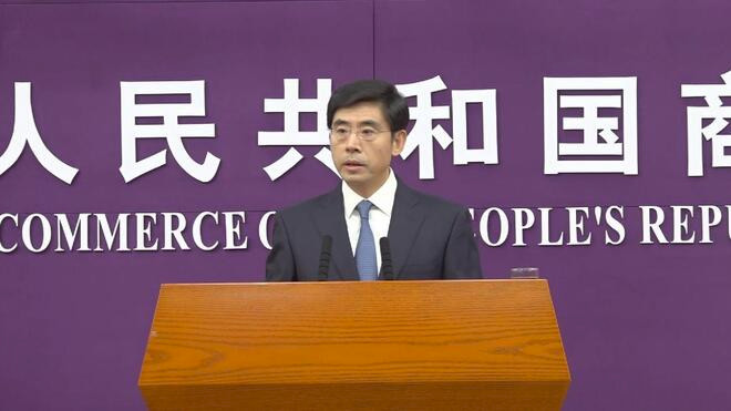 商务部 五城社会消费品零售总额占全国八分之一