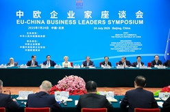 李强同欧盟委员会主席共同出席中欧企业家座谈会