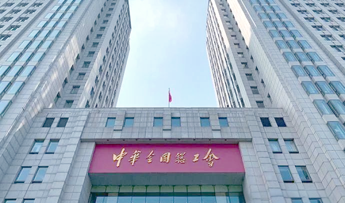 全国总工会·2024年 工会投入货车司机专项服务资金2.76亿元