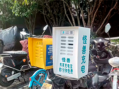 电动车爆改共享充电宝“专车” 城管部门依法取缔