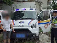 广西百色：严查私装救护标识 交警现场拆除非法装备