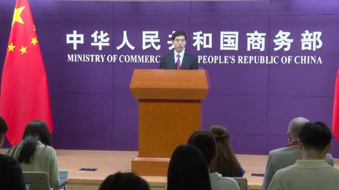商务部回应中美经贸会谈相关问题 中方期待与美方一道争取更多的双赢结果