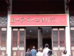 【铭记历史 缅怀先烈】暑期红色旅游升温 抗战主题纪念馆迎来参观热