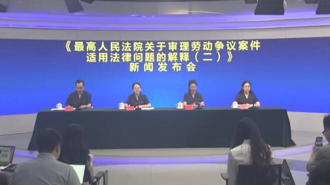 最高法发布劳动争议典型案例 工程转包后出工伤 承包人承担责任