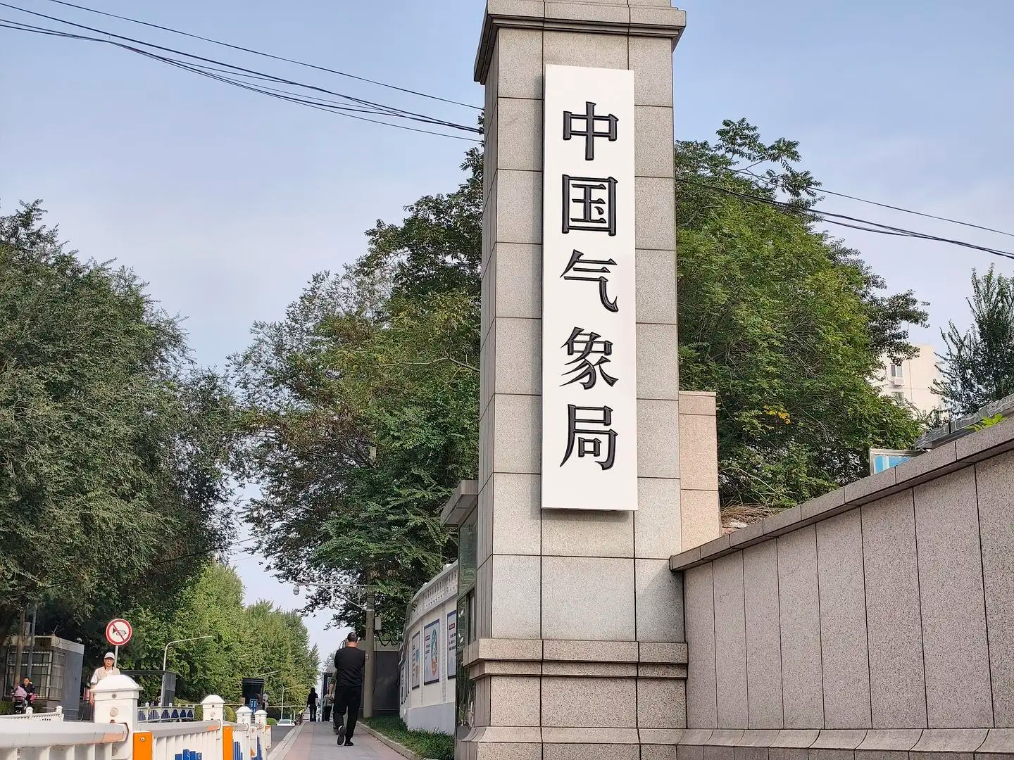 中国气象局 构建山洪潜在风险指数 圈定高风险区域