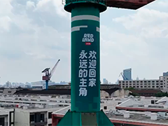 上海复兴岛即将变身为全球首座二次元“痛岛”