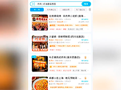 餐饮店利用AI“改头换面”外卖平台将出手整治