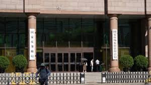 市场监督管理投诉举报处理办法征求意见