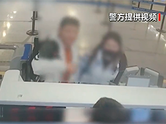 重庆：警方识破跨国婚姻敛财骗局 外国“女友”护照丢失 跨国婚姻暗藏骗局