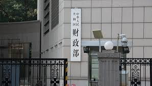 标普维持中国主权信用评级“A+” 财政部：体现对中国经济向好前景的信心