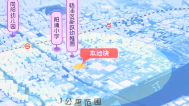 起始总价超98亿元 上海第七批次土拍将推5宗地块