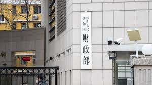 财政部 应急管理部 紧急预拨1.7亿元支持7省市应急抢险救灾
