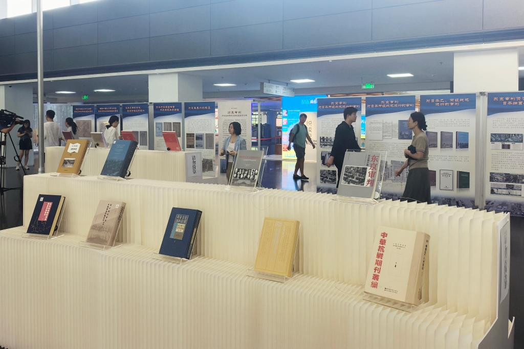 国家图书馆抗战文献整理成果展免费开放