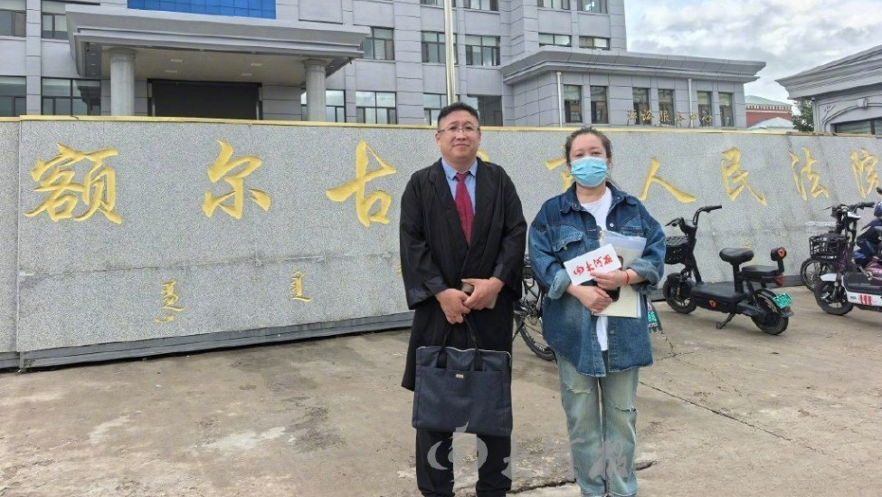 内蒙古“婚内强奸案”一审开庭 案发时两人处于“离婚冷静期”