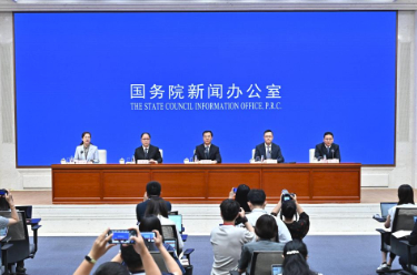 高质量完成“十四五”规划系列主题新闻发布会 全国一体化数据市场正在加快构建