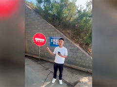 太原 不看路牌听导航 司机逆行终被查