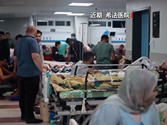 加沙医疗体系濒临崩溃 医护人员身心受创