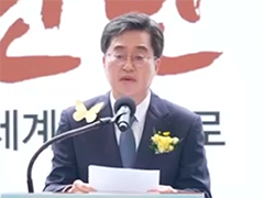 世界“慰安妇”纪念日 韩国多地举行活动表达纪念和哀思