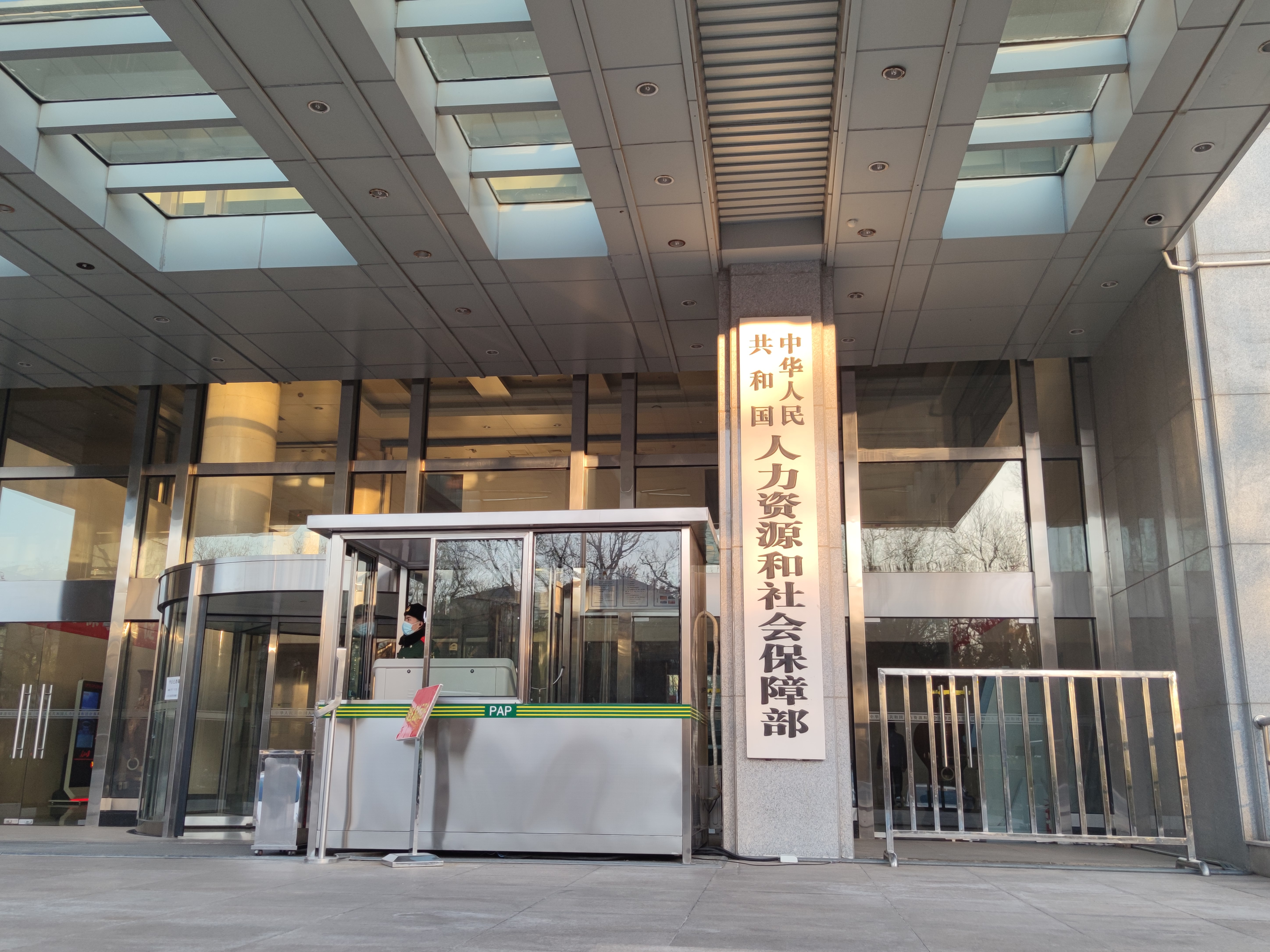 五部门联合印发《关于领取个人养老金有关问题的通知》 丰富个人养老金领取情形 明确具体操作