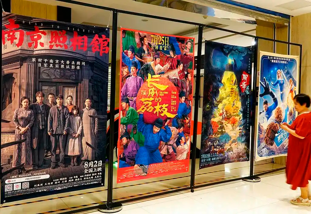 2025年暑期档电影总票房超110亿元